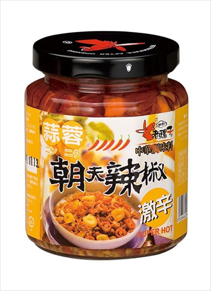 老騾子》食べるラー油（激辛ガーリック）蒜蓉朝天辣椒(240g/瓶) 《台湾