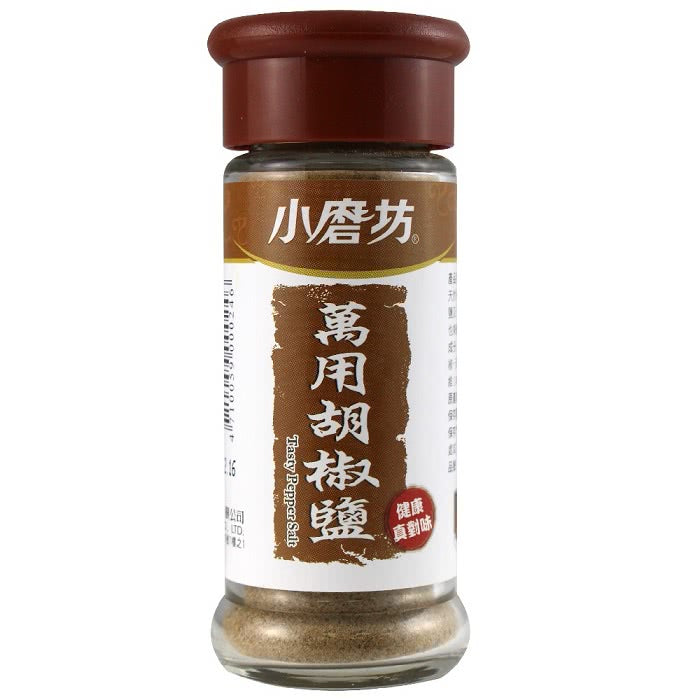 小磨坊》 萬用胡椒鹽 40g（万能塩コショウ） 《台湾 お土産