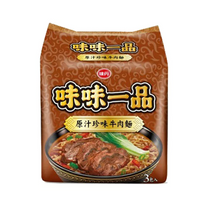 《味丹》 味味一品原汁珍味牛肉袋麺185g×3入（煮込牛肉ラーメン） 《台湾B級グルメ お土産》