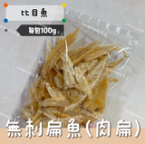 《Kanao》Tanekana 250g (Julienned Zhazai) x 3 《Taiwan★Order★Souvenir》