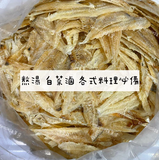 《Kanao》Tanekana 250g (Julienned Zhazai) x 3 《Taiwan★Order★Souvenir》