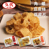 《Kanao》Tanekana 250g (Julienned Zhazai) x 3 《Taiwan★Order★Souvenir》