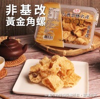 《Kanao》Tanekana 250g (Julienned Zhazai) x 3 《Taiwan★Order★Souvenir》