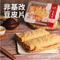 《Kanao》Tanekana 250g (Julienned Zhazai) x 3 《Taiwan★Order★Souvenir》