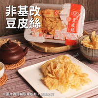 《Kanao》Tanekana 250g (Julienned Zhazai) x 3 《Taiwan★Order★Souvenir》