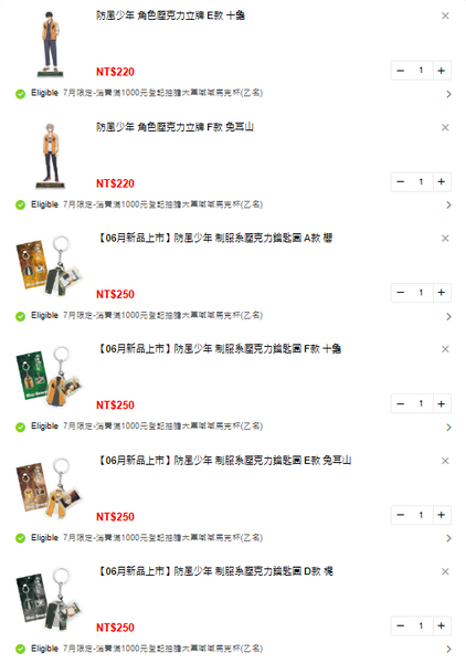 Heaven, Earth, Wind and Clouds - Kowloon Change ★DVD★ (Taiwan - Order - Purchase Agency)