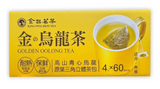 《Golden Ming Tea》 Alpine Golden Oolong (10 packets) (Golden Oolong Tea) 《Taiwan Souvenir》