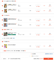 Heaven, Earth, Wind and Clouds - Kowloon Change ★DVD★ (Taiwan - Order - Purchase Agency)