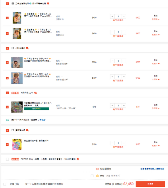 Heaven, Earth, Wind and Clouds - Kowloon Change ★DVD★ (Taiwan - Order - Purchase Agency)