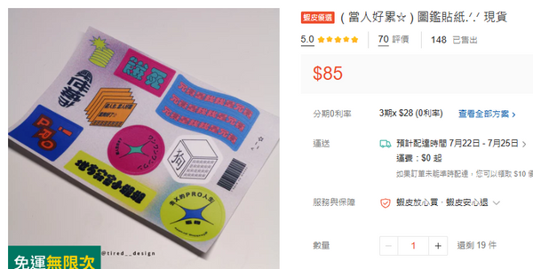 Heaven, Earth, Wind and Clouds - Kowloon Change ★DVD★ (Taiwan - Order - Purchase Agency)