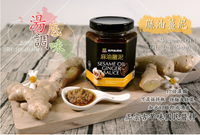 《Takajirushi》 Gojiji (520ml)★Uuin vinegar (Taiwanese black vinegar)《Taiwan★Order★Souvenir》