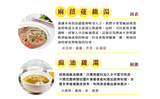 《Takajirushi》 Gojiji (520ml)★Uuin vinegar (Taiwanese black vinegar)《Taiwan★Order★Souvenir》