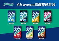 《Airwaves》 極酷嗆涼薄荷無糖口香糖（クールミント・シュガーレスガム）×３個《台湾 お土産》