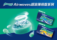 《Airwaves》 Extremely cool cool mint sugarless gum x 3《Taiwan souvenir》