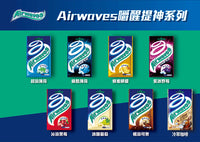 《Airwaves》 超涼薄荷無糖口香糖（スーパークールミント・シュガーレスガム）×３個《台湾 お土産》