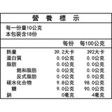 《伯恩》哈雅安黃豆醬 (25g x 12粒) (超濃豆漿)《台灣伴手禮》