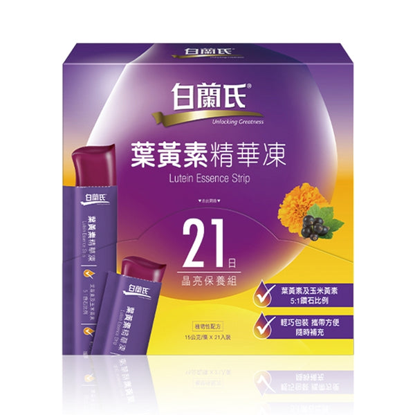 《白蘭先生》冰糖燕窩(70g/6顆)(冰糖燕窩★美容保健飲品)《台灣★訂購★伴手禮》