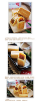 《采棠贴》Tsu Feng Liman Pineapple Cake (12 pieces) 《Taiwan★Order★Souvenir》