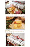 《采棠贴》Tsu Feng Liman Pineapple Cake (12 pieces) 《Taiwan★Order★Souvenir》