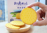 《Hatsulu Ranch》Milk thin friable rice cake dry (250g) Milk crackers x 3 《Taiwan★Order★Souvenir》