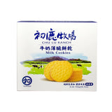 《Hatsulu Ranch》Milk thin friable rice cake dry (250g) Milk crackers x 3 《Taiwan★Order★Souvenir》