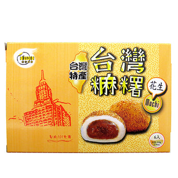 《Dong Shifu》Taiwan Rice Cake - Flower Fresh Mouth Flavor (Taiwanese Peanut Daifuku Rice Cake) 《Taiwan★Order★Souvenir》