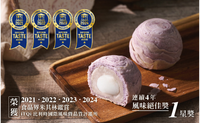 《Duntai》Shi Jing Bun - Taro Daifuku Cake (12 pieces) 《Taiwan souvenir to order》 [Parallel import product]