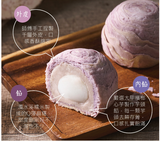 《Duntai》Shi Jing Bun - Taro Daifuku Cake (12 pieces) 《Taiwan souvenir to order》 [Parallel import product]