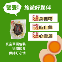 《Fuku Ki》Xiang Tie Egg (Original Quail Egg) (Shang Tiedan / Stewed Quail Egg / 17 pieces) 《Taiwanese Souvenir》