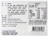 《華陀御品堂》 陳皮梅－350ｇ （李（すもも）と陳皮（ミカンの皮）のお菓子） 《台湾 お土産》