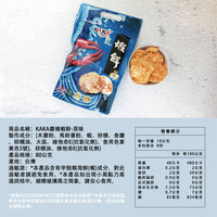 《KAKA》Simmered Shrimp Rice Cake-Original Flavor 120g (Ebisen/Original Flavor) 《Taiwanese Souvenir》