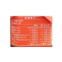 《Gan Bao》 Organic spicy flavor★Tofu milk 220g (spicy)《Taiwan★Order★Souvenir》