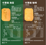 [Rentokudo Mochiya] Miso Senbei (90g) x 3 pieces [Taiwan★Order★Souvenir] (500 yen per piece)