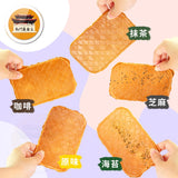 [Rentokudo Mochiya] Miso Senbei (90g) x 3 pieces [Taiwan★Order★Souvenir] (500 yen per piece)