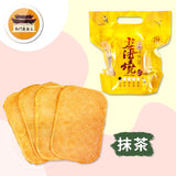 [Rentokudo Mochiya] Miso Senbei (90g) x 3 pieces [Taiwan★Order★Souvenir] (500 yen per piece)