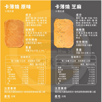 [Rentokudo Mochiya] Miso Senbei (90g) x 3 pieces [Taiwan★Order★Souvenir] (500 yen per piece)