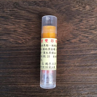 《Ki Ma Handmade》 Lip Salon (Organic Lip Balm★Lavender) 《Taiwanese Souvenir》