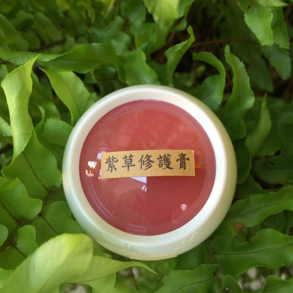 《Ki媽手工皂》 紫草修護膏（コンフリー・クリーム） ×３個《台湾★お取り寄せ★お土産》