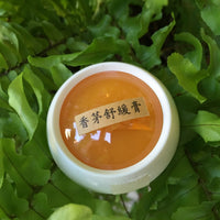 《Ki媽手工皂》 香茅舒緩膏（レモングラス・クリーム） ×３個《台湾★お取り寄せ★お土産》