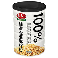 【馬玉山】100%純黑蕎麥麻粉/（100%黑芝麻粉）（400克/罐）【台灣伴手禮】