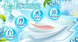 《Aikou》 Super transparent sanitary cotton (super breathable sanitary napkin)《Taiwan★Order★》