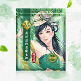 《Aikou》 Super transparent sanitary cotton (super breathable sanitary napkin)《Taiwan★Order★》