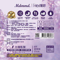 《Aikou》 Super transparent sanitary cotton (super breathable sanitary napkin)《Taiwan★Order★》