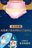 《Aikou》 Super transparent sanitary cotton (super breathable sanitary napkin)《Taiwan★Order★》