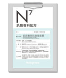 《Neogence 霓淨思》N7近距離美肌調理面膜　4入 ×２個（クローズアップビューティーコンディショニングマスク）《台湾 お土産》