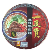 《維力》 一度贊-麻辣牛肉麺 (200g) （台湾スパイシー煮込牛肉カップラーメン） 《台湾 お土産》