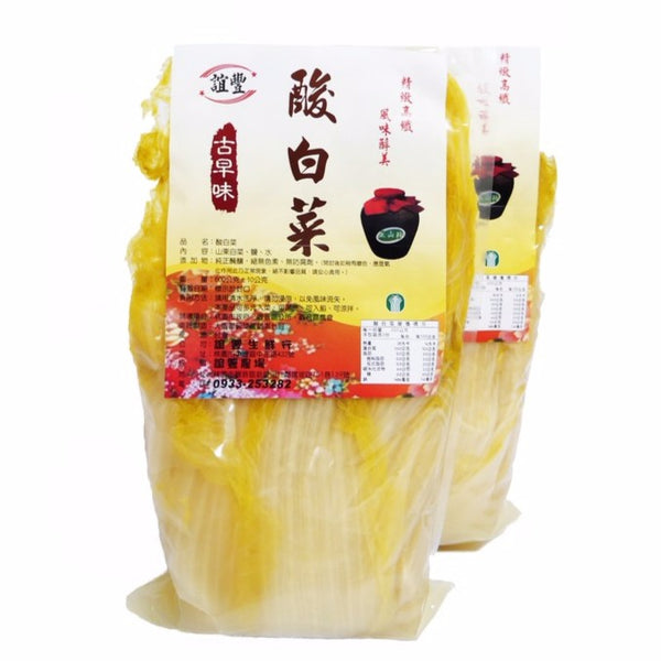 《Yi Fung》Sour Chinese cabbage (Pickled Chinese cabbage) x 2《Taiwan★Order★Souvenir》