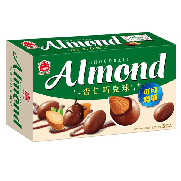 《Yoshimi》Annin skillful ball (135g) (Almond chocolate ball) 《Taiwan★Souvenir》