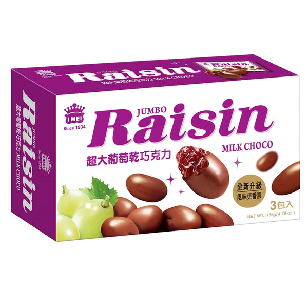 《義美》大葡萄乾巧克球(135g) （レーズン・チョコボール） 《台湾★お土産》