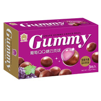 《Yoshimi》Grape QQ Skilled Ball (135g) (Raisin Gummi Chocolate Ball) 《Taiwan★Souvenir》